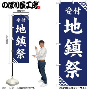 y[ւ3܂Łẑڂ ̂ڂ n  GNB-6912 W60×H180cm 1 Ղ j  _ @ ~ _ OO |W ɐy󒍐Yiz