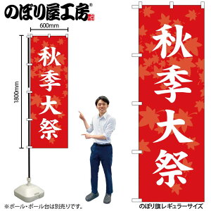 y[ւ3܂Łẑڂ ̂ڂ HG  GNB-6916 W60×H180cm 1 Ղ j  _ @ ~ _ OO |W ɐy󒍐Yiz