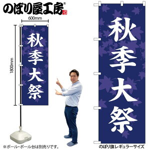 y[ւ3܂Łẑڂ ̂ڂ HG  GNB-6918 W60×H180cm 1 Ղ j  _ @ ~ _ OO |W ɐy󒍐Yiz