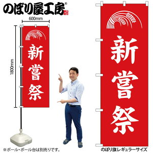 y[ւ3܂Łẑڂ ̂ڂ V  GNB-6919 W60×H180cm 1 Ղ j  _ @ ~ _ OO |W ɐy󒍐Yiz