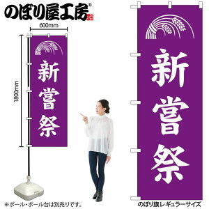 y[ւ3܂Łẑڂ ̂ڂ V  GNB-6920 W60×H180cm 1 Ղ j  _ @ ~ _ OO |W ɐy󒍐Yiz