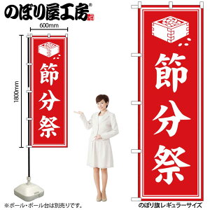 y[ւ3܂Łẑڂ ̂ڂ ߕ  GNB-6925 W60×H180cm 1 Ղ j  _ @ ~ _ OO |W ɐy󒍐Yiz