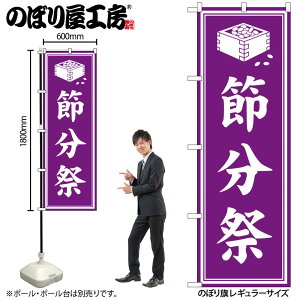 y[ւ3܂Łẑڂ ̂ڂ ߕ  GNB-6926 W60×H180cm 1 Ղ j  _ @ ~ _ OO |W ɐy󒍐Yiz