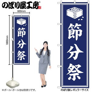 y[ւ3܂Łẑڂ ̂ڂ ߕ  GNB-6927 W60×H180cm 1 Ղ j  _ @ ~ _ OO |W ɐy󒍐Yiz