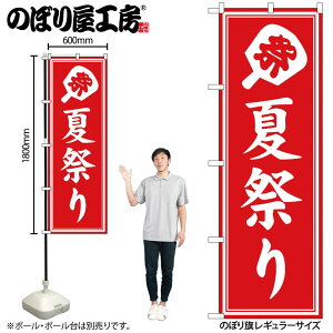 y[ւ3܂Łẑڂ ̂ڂ čՂ  GNB-6928 W60×H180cm 1 Ղ j  _ @ ~ _ OO |W ɐy󒍐Yiz