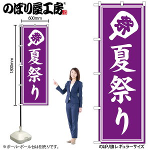 y[ւ3܂Łẑڂ ̂ڂ čՂ  GNB-6929 W60×H180cm 1 Ղ j  _ @ ~ _ OO |W ɐy󒍐Yiz