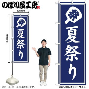 y[ւ3܂Łẑڂ ̂ڂ čՂ  GNB-6930 W60×H180cm 1 Ղ j  _ @ ~ _ OO |W ɐy󒍐Yiz