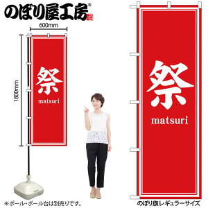 y[ւ3܂Łẑڂ ̂ڂ   GNB-6931 W60×H180cm 1 Ղ j  _ @ ~ _ OO |W ɐy󒍐Yiz