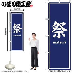 y[ւ3܂Łẑڂ ̂ڂ   GNB-6933 W60×H180cm 1 Ղ j  _ @ ~ _ OO |W ɐy󒍐Yiz