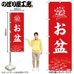 y[ւ3܂Łẑڂ ̂ڂ ~  GNB-6934 W60×H180cm 1 Ղ j  _ @ ~ _ OO |W ɐy󒍐Yiz