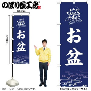y[ւ3܂Łẑڂ ̂ڂ ~  GNB-6936 W60×H180cm 1 Ղ j  _ @ ~ _ OO |W ɐy󒍐Yiz