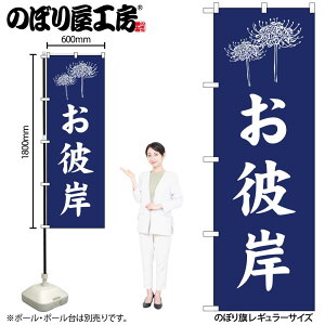 y[ւ3܂Łẑڂ ̂ڂ ފ  GNB-6939 W60×H180cm 1 Ղ j  _ @ ~ _ OO |W ɐy󒍐Yiz