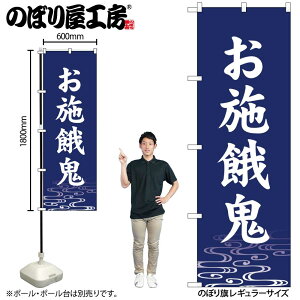 y[ւ3܂Łẑڂ ̂ڂ {S  GNB-6942 W60×H180cm 1 Ղ j  _ @ ~ _ OO |W ɐy󒍐Yiz