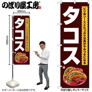 y[ւ3܂Łẑڂ ̂ڂ SNB-7659 ^RX sh\[X n W60×H180cm 1 OO ɐy󒍐Yiz