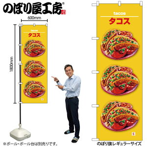 y[ւ3܂Łẑڂ ̂ڂ SNB-7660 ^RX 3M W60×H180cm 1 LVR OO ̑ ɐy󒍐Yiz