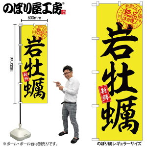 y[ւ3܂Łẑڂ ̂ڂ SNB-7749 ≲y i W60×H180cm 1 CN OO ̑ ɐy󒍐Yiz