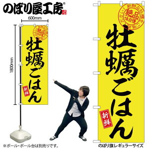 y[ւ3܂Łẑڂ ̂ڂ SNB-7751 y͂ i W60×H180cm 1 CN OO ̑ ɐy󒍐Yiz