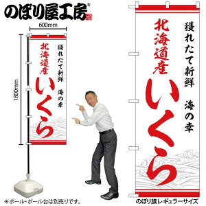 y[ւ3܂Łẑڂ ̂ڂ SNB-7756 kC lꂽĐVN W60×H180cm 1 OO ̑ ɐy󒍐Yiz