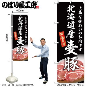 y[ւ3܂Łẑڂ ̂ڂ SNB-8820 kCY W60×H180cm 1 ؓ OO ̑ ɐy󒍐Yiz