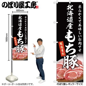 y[ւ3܂Łẑڂ ̂ڂ SNB-8838 kCY W60×H180cm 1 ؓ OO ̑ ɐy󒍐Yiz