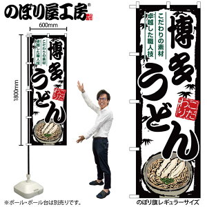 y[ւ3܂Łẑڂ ̂ڂ SNB-8601 ǂ W60×H180cm 1ǂ n OO ̑ ɐy󒍐Yiz