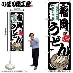 y[ւ3܂Łẑڂ ̂ڂ SNB-8605 ǂ W60×H180cm 1ǂ n OO ̑ ɐy󒍐Yiz