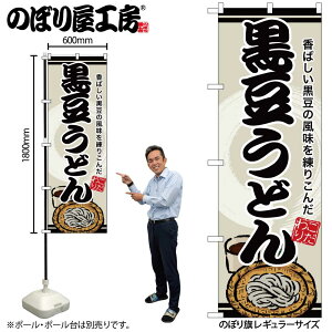 y[ւ3܂Łẑڂ ̂ڂ SNB-8614 ǂ W60×H180cm 1ǂ n OO ̑ ɐy󒍐Yiz