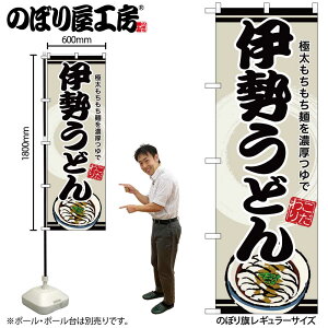 y[ւ3܂Łẑڂ ̂ڂ SNB-8616 ɐǂ W60×H180cm 1ǂ n OO ̑ ɐy󒍐Yiz