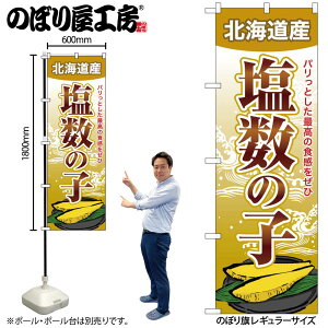 y[ւ3܂Łẑڂ ̂ڂ SNB-8701 ̎q kCY W60×H180cm 1 CN OO ̑ ɐy󒍐Yiz