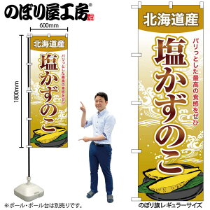 y[ւ3܂Łẑڂ ̂ڂ SNB-8702 ̂ kCY W60×H180cm 1 CN OO ̑ ɐy󒍐Yiz