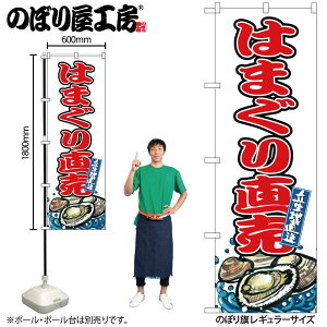 y[ւ3܂Łẑڂ ̂ڂ SNB-8764 ͂܂蒼 W60×H180cm 1 CN ͂܂ OO ̑ ɐy󒍐Yiz