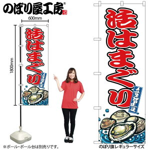 y[ւ3܂Łẑڂ ̂ڂ SNB-8765 ͂܂ W60×H180cm 1 CN ͂܂ OO ̑ ɐy󒍐Yiz