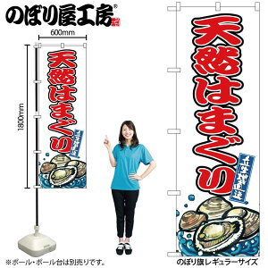 y[ւ3܂Łẑڂ ̂ڂ SNB-8767 VR͂܂ W60×H180cm 1 CN ͂܂ OO ̑ ɐy󒍐Yiz