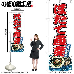 y[ւ3܂Łẑڂ ̂ڂ SNB-8769 قĒ W60×H180cm 1 CN ق OO ̑ ɐy󒍐Yiz