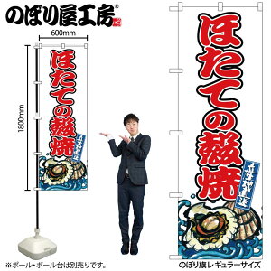 y[ւ3܂Łẑڂ ̂ڂ SNB-8770 قĂ̊k W60×H180cm 1 CN ق OO ̑ ɐy󒍐Yiz