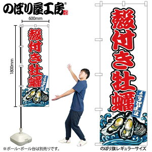 y[ւ3܂Łẑڂ ̂ڂ SNB-8778 kty W60×H180cm 1 CN  OO ̑ ɐy󒍐Yiz