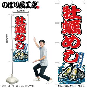 y[ւ3܂Łẑڂ ̂ڂ SNB-8782 y߂ W60×H180cm 1 CN  OO ̑ ɐy󒍐Yiz