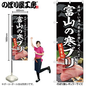 �y���[���ւ�3���܂Łz�̂ڂ� �̂ڂ�� SNB-8786 �x�R�̊��u�� W60×H180cm 1�� �C�N �Ԃ� �O���O�� �̑� �����ɐ��y�󒍐��Y�i�z