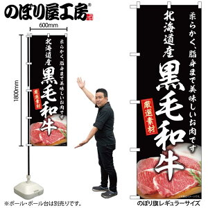 y[ւ3܂Łẑڂ ̂ڂ SNB-8854 kCYјa W60×H180cm 1  OO ̑ ɐy󒍐Yiz