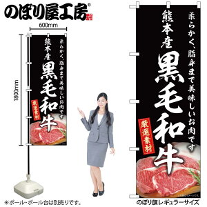 y[ւ3܂Łẑڂ ̂ڂ SNB-8895 F{Yјa W60×H180cm 1  OO ̑ ɐy󒍐Yiz