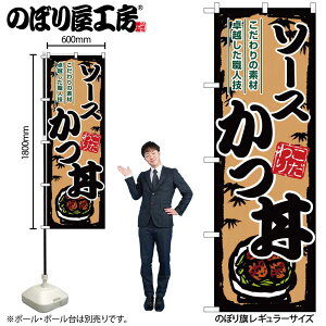 y[ւ3܂Łẑڂ ̂ڂ SNB-8900 \[X W60×H180cm 1 Ԃ OO ̑ ɐy󒍐Yiz