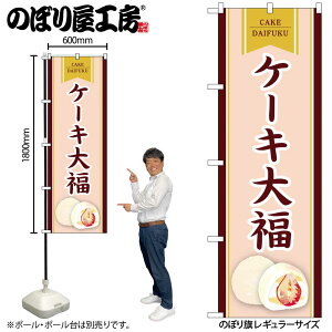 y[ւ3܂Łẑڂ ̂ڂ SNB-8966 P[L啟 W60×H180cm 1 XC[c OO ̑ ɐy󒍐Yiz