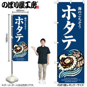 y[ւ3܂Łẑڂ ̂ڂ SNB-8983 z^e g W60×H180cm 1 CN ق OO ̑ ɐy󒍐Yiz