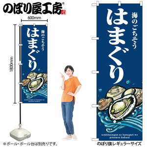 y[ւ3܂Łẑڂ ̂ڂ SNB-8990 ͂܂ g W60×H180cm 1 CN L OO ̑ ɐy󒍐Yiz