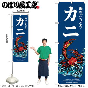 y[ւ3܂Łẑڂ ̂ڂ SNB-8993 Jj g W60×H180cm 1 CN I  OO ̑ ɐy󒍐Yiz