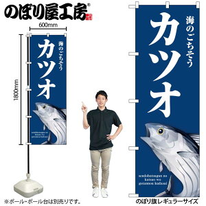 �y���[���ւ�3���܂Łz�̂ڂ� �̂ڂ�� SNB-8995 �J�c�I �� W60×H180cm 1�� �C�N ���� �O���O�� �̑� �����ɐ��y�󒍐��Y�i�z