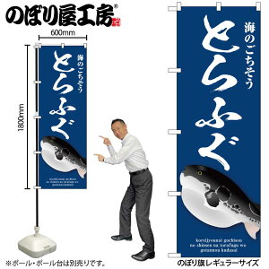 y[ւ3܂Łẑڂ ̂ڂ SNB-9047 Ƃӂ  W60×H180cm 1 CN tO OO ̑ ɐy󒍐Yiz