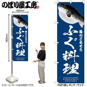 y[ւ3܂Łẑڂ ̂ڂ SNB-9048 ӂ  W60×H180cm 1 CN OO ̑ ɐy󒍐Yiz