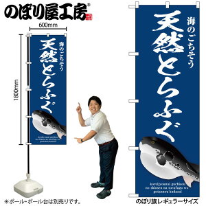 y[ւ3܂Łẑڂ ̂ڂ SNB-9050 VRƂӂ  W60×H180cm 1 CN tO OO ̑ ɐy󒍐Yiz