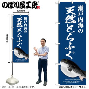 y[ւ3܂Łẑڂ ̂ڂ SNB-9052 ˓C̓VRƂӂ  W60×H180cm 1 OO ̑ ɐy󒍐Yiz